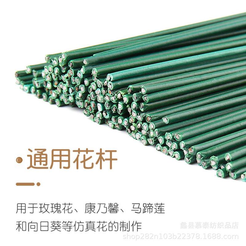 Fábrica directa a mano DIY flor varilla no. 2 diámetro de la flor rosa ramo palo verde fino hierro alambre malla floral con ramas de flores