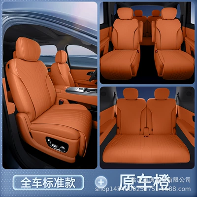 Suitable for Galaxy M9 Seat Cushion, Modelə uyğun (Original) oturacaq örtükləri - original-car-orange-full-car-seat-cushion-breathable-and-wear-resistant-no-specifications