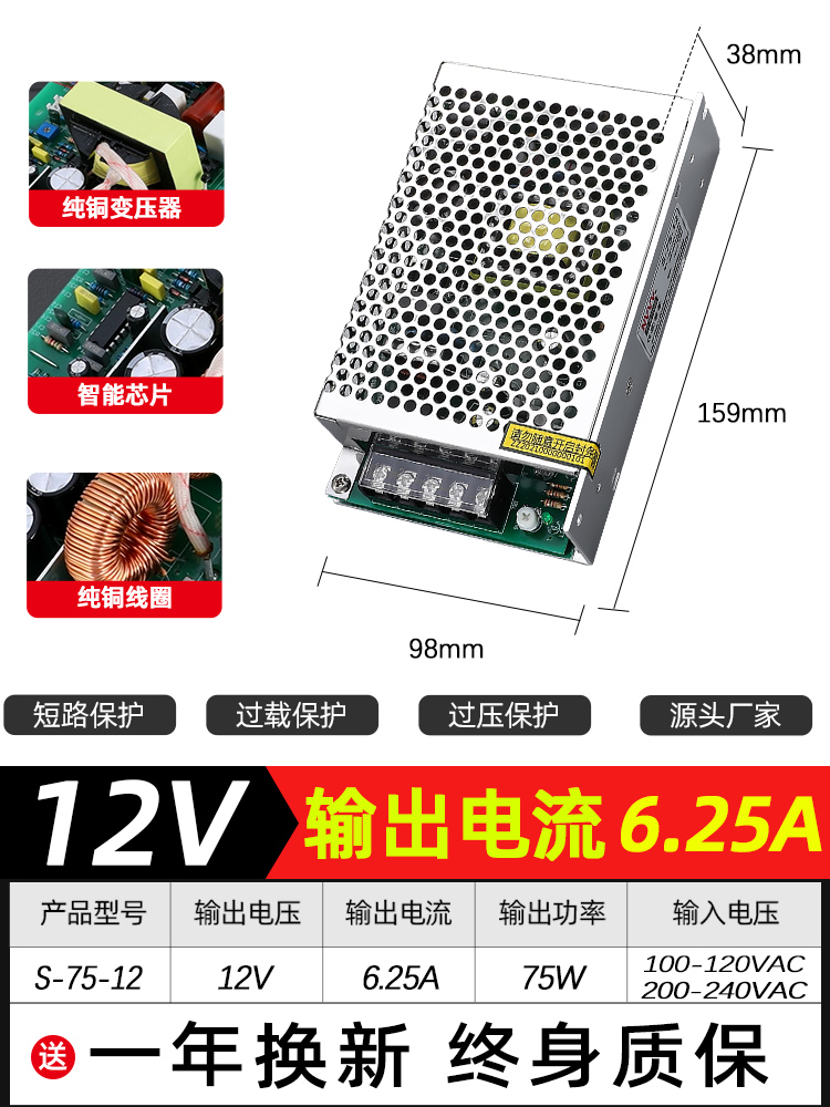 NVVV fuente de alimentación de conmutación 24V1.5A AC 220V a 12V3A correa de luz de monitoreo S - 60 / 120W / 350W fuente de alimentación