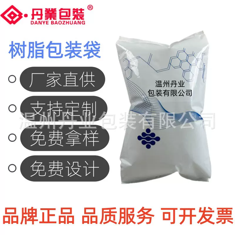 厂家PE重包装袋 颗粒产品包装 防水透气不吸潮 聚全氟树脂包装袋