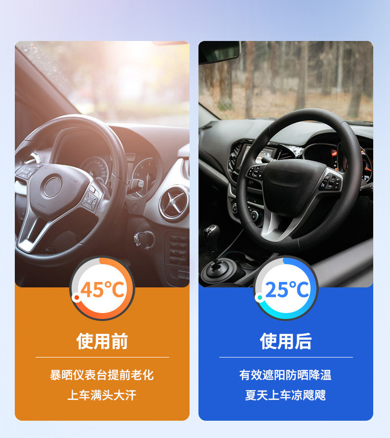 Car laser sun visor front windshield sun visor sun shield summer supplies wholesale