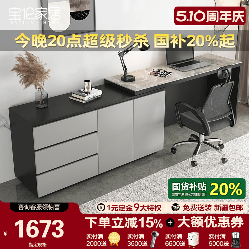 Modern Slate Desk Storage Cabinet Integrated Multi-Functional Solid Wood Adjustable Retractable Corner Computer Desk Study Table Jω
