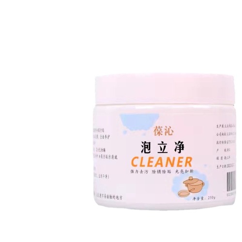 Pao Li Jing cleans the black dirt on the bottom of the pot, removes heavy oil stains, powerful kitchen stain remover manufacturer wholesale