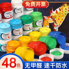 �����ϩ���100ml���b��Ϯ���48ɫ���L��ˮ��Ӗ�C����ϩ���
