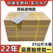 25公斤箱热熔胶棒批发 透明胶棒11mm 热熔融胶棒高粘 热溶胶条7mm