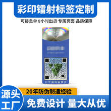 ���Ʒ����D�䲻���z�˺���������̘˟���˺���oЧLOGO���Θ˺��N