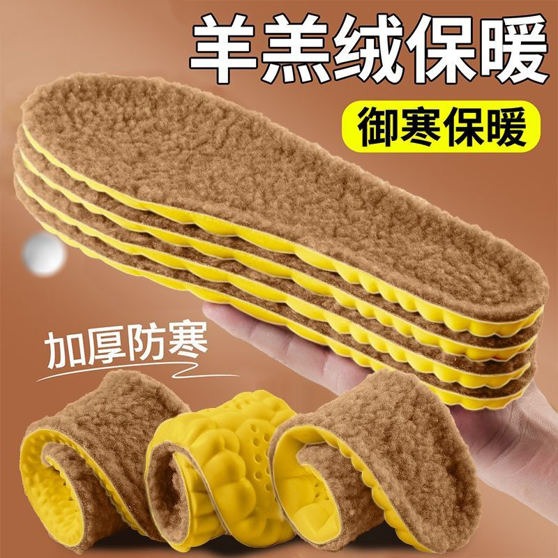 Plantillas de invierno de cordero de cachemira calentamiento plantillas de mierda sensación elástica suave cómoda engrosada plantillas de pelusa plantillas de zapatos deportivos casuales
