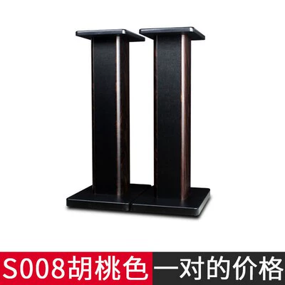 speaker base stand, shock-absorbing – Electric car big tripod - 60cm-height-walnut-wood-price-for-a-pair