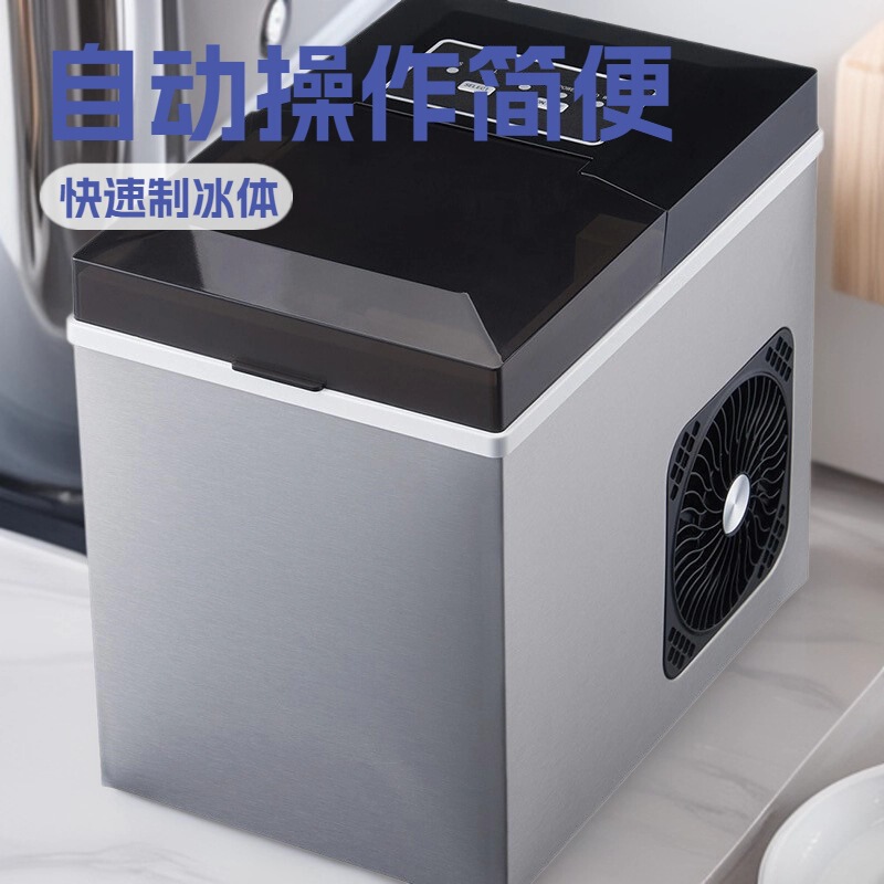Manufacturer Wholesale Solid Ice Machine Household Small Desktop Mini Outdoor Dormitory Fully Automatic Bullet Ice Machine