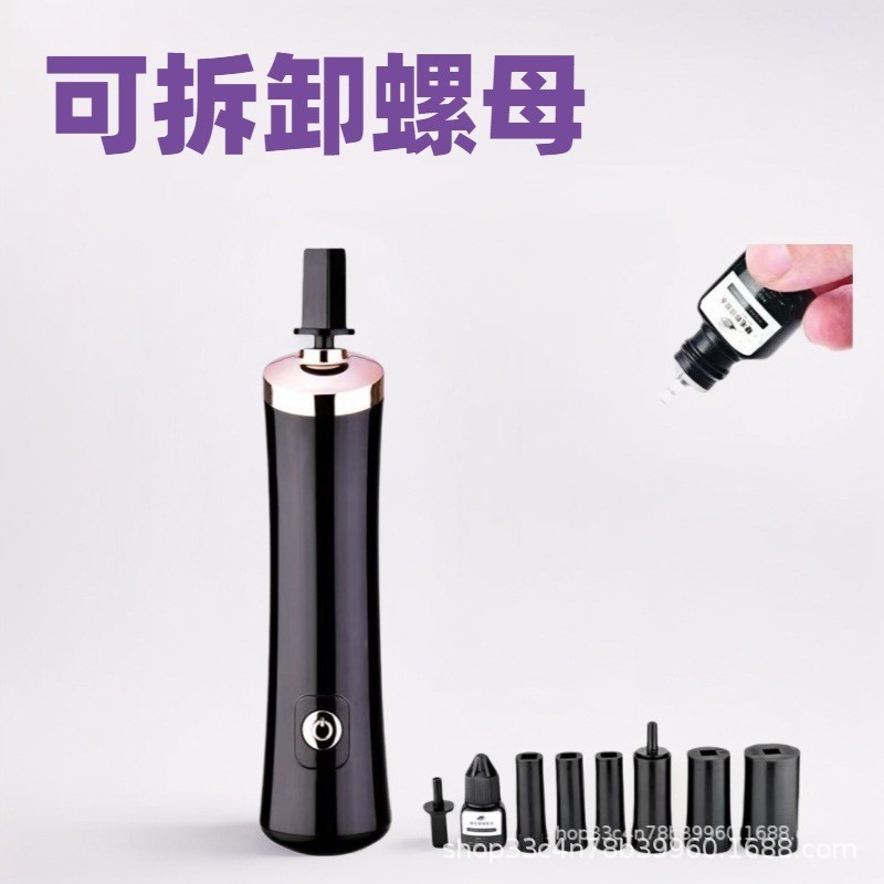 クロスボーダー卸売まつげ移植接着剤ウェイクアップ接着剤デバイスレイジーロッキングペイントロッキング接着剤アーティファクト電動美容ツール外国貿易|undefined