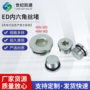 �����ǽz�¶��^4MN4BNED�ܷ���\�ݶ�����G1/4 3/8M14M16M22����