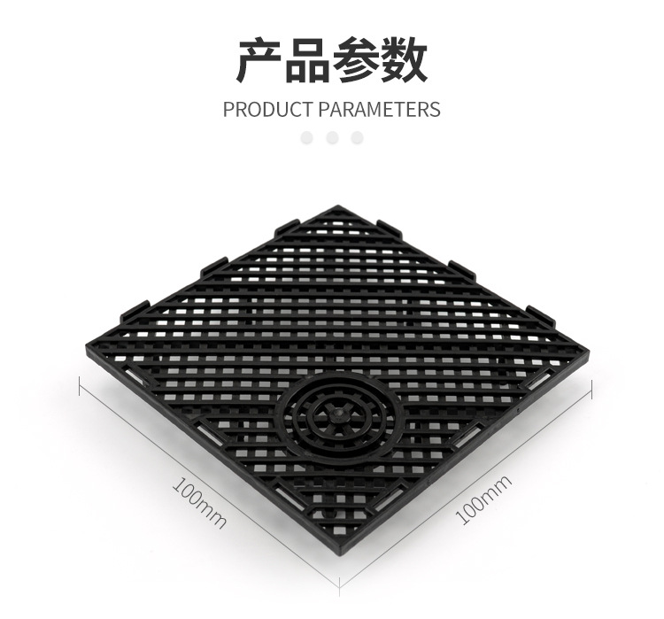 过滤底板详情_11