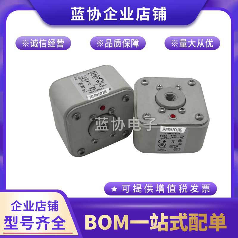 巴斯曼快速熔断器170M6408 170M6409 170M6410 170M6411 170M6412