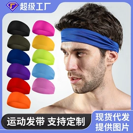 运动护膝;护腿;护肘