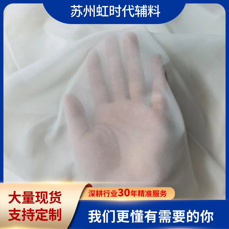 15D夹层面料适合真丝衬布料斜纹适用于梭织服装辅料