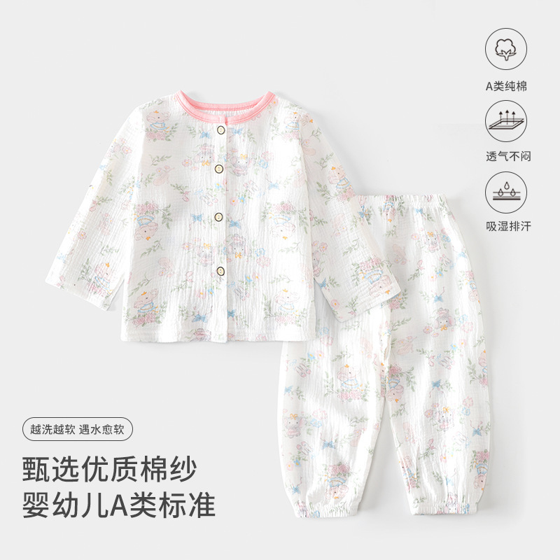 Children's Class a Pure Cotton Gauze Home Clothes Set, Boys' and Girls' Pajamas, Long-Sleeved Spring & Fall Breathable Moisture-Wicking Korean Style Children's Class a Pure Cotton Gauze Home Clothes Set, Boys' and Girls' Pajamas, Long-Sleeved Spring & Fall Breathable Moisture-Wicking Korean Style