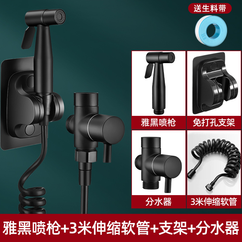 Yahei [전동 물 분배기 세트] 304 스프레이 건 + 전체 구리 물 분배기 + 3m 텔레스코픽 소프트