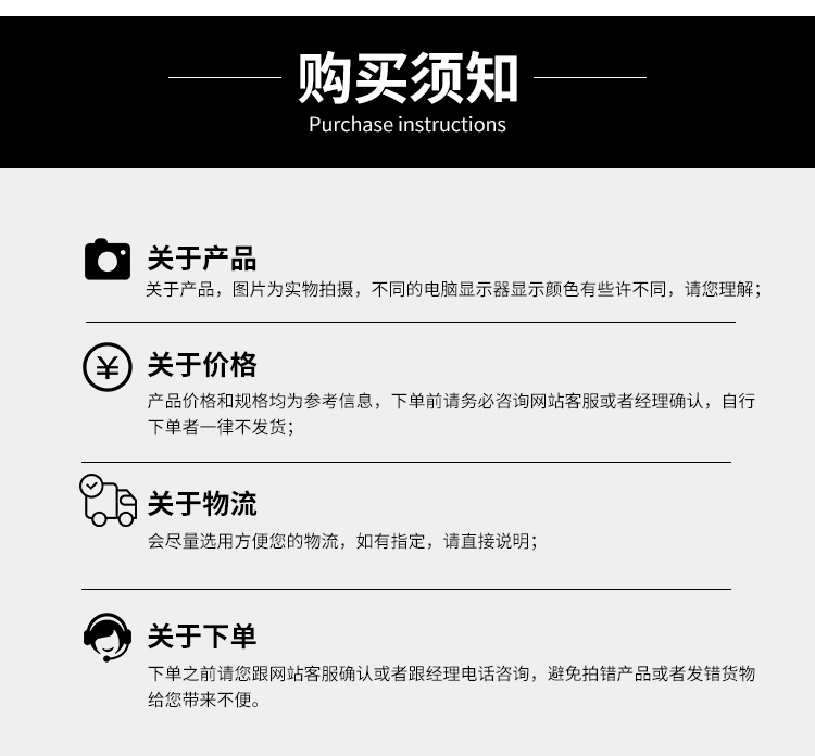 通用詳情 (7).jpg