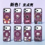 苹果磨砂17pro18pro手机壳