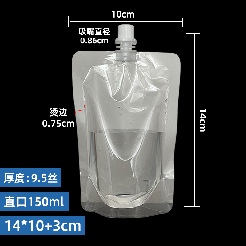 150ml 투명 중간 입