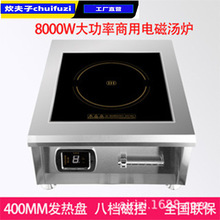 �������ôſ�ƽ���u�ˆ���220V/380V����늴Št8KW�͜��t�����t