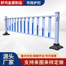 市政道路护栏城市交通围挡防护栏人行道马路中央隔离护栏市政护栏