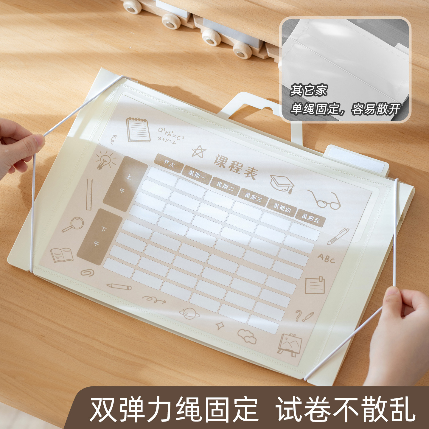 学生透明试卷袋可折叠文件袋档案袋补习袋A4文件收纳袋补课手提袋