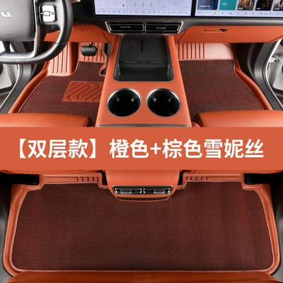 Tpe Car Floor Mats, Full Modelə uyğun ayaqaltı - double-layer-model-orange-tpe-snowy