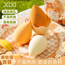 xixi ���y���M��3�����b�����в��Է۸ɝ���÷۵�Һ���û��y���d
