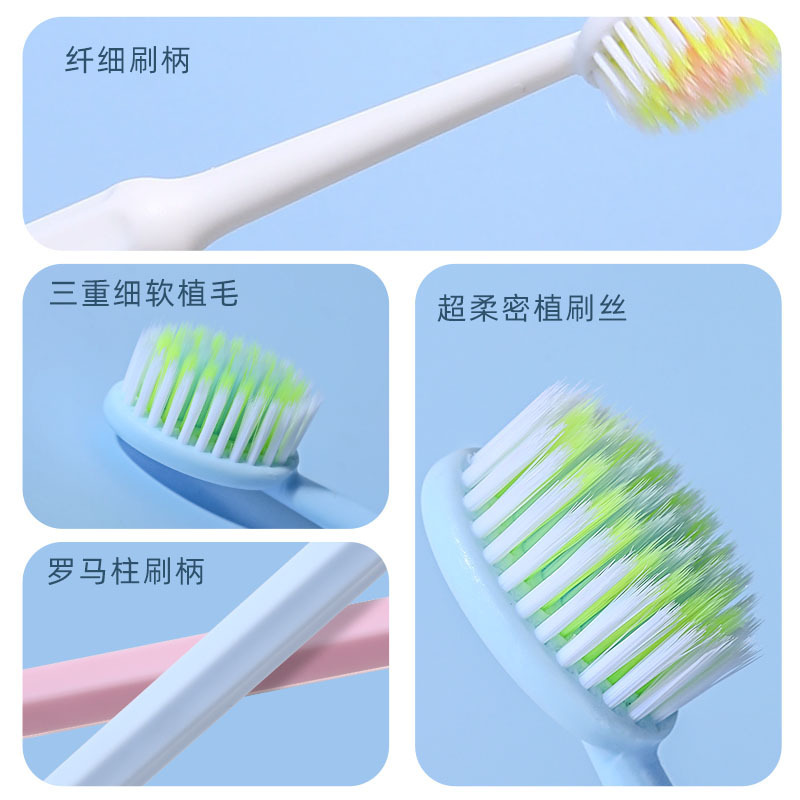 罗马柱成人牙刷凸面牙刷巨无霸软毛加宽刷头易清洁护龈牙刷五支装|undefined
