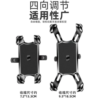 bicycle take-out rider navigation, Other Electric Vehicle Accessories