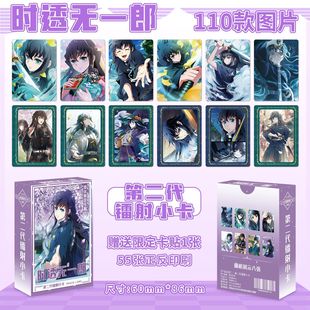�r͸�oһ���D��С��55�����֮�І��˶���ԪLOMO�������Ӯ���ͨ