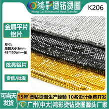 3mm����ƽƬ��Ƭ�XƬ��荾W�DIY���b����o����܇�֙C���W���N