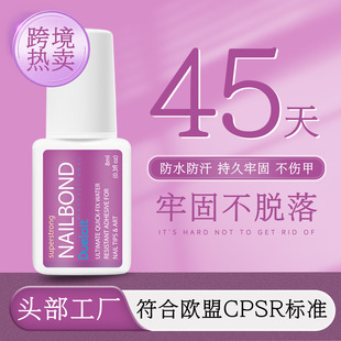 ���՟��ٸɏ�����Ƭ�zˮ�����zˮ8ml�NƬ��ˢ�������zˮ�羳CPSR