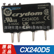 CX240D5 CX240D5 SIP-4�̑B�^���SPST-NO 5A 12-280Vԭ�b��Ʒ