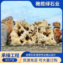大型景观石自然原石卧石企业公司学校门牌石庭院影壁石园林风景石