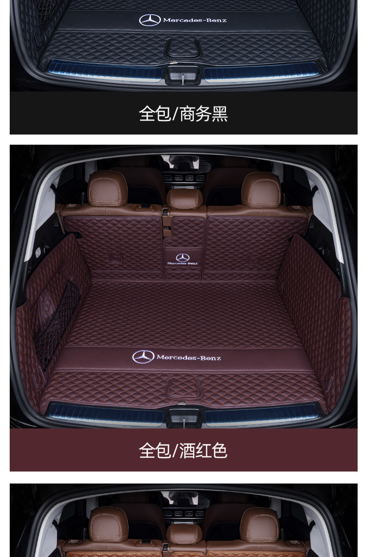 Suitable for Mercedes-Benz Gle350/Gle450/320/400/Ml Car Trunk Mat 15-2024 Trunk Mat