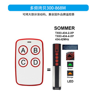 Multi-Frequency 300m-868m Face-To-Face Remote Control Compatible with Soma Garage Door Keys
