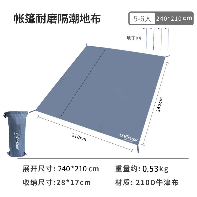 防湿マット屋外テント床マット厚いオックスフォード布防水ピクニック床マット耐磨耗防止床布多目的日除け|undefined