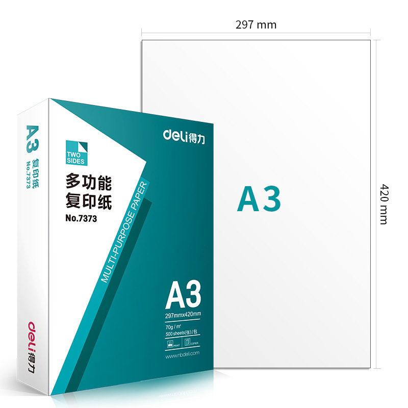 デリA3コピー用紙70g 7390オフィス印刷用紙500枚入り1パック5パック入り多機能コピー用紙卸売|undefined