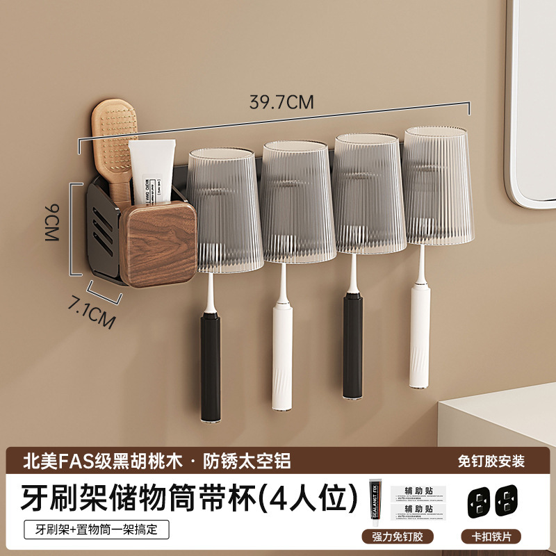ウォールナットヘアドライヤー収納ラックパンチフリー浴室トイレットペーパータオルハンガー2025収納|undefined