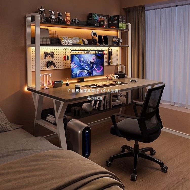 Mousse Gaming Table Computer Table Desktop Home Office Desk Desk Bookshelf Integrated Table Hole Board