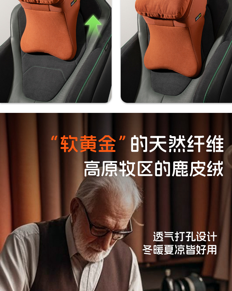 Suitable for Geely car headrest and neck pillow, Xingyuan Galaxy L7/E5, Xingyue L, Boyue, Emgrand car cushion pillow