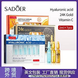 贴片面膜;护手霜;牙膏