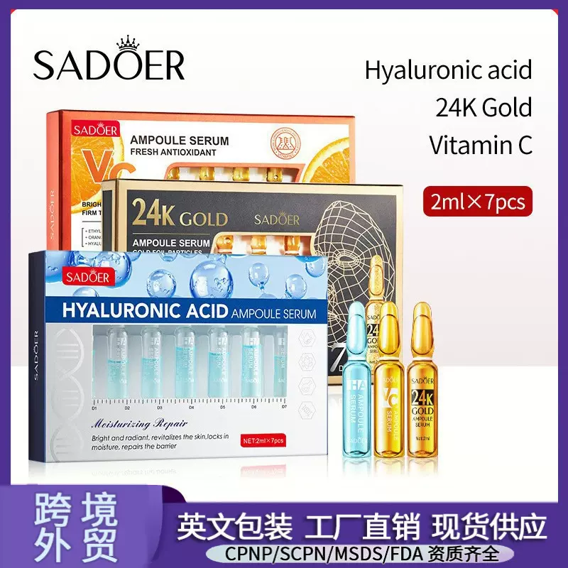 形象美水杨酸祛痘舒缓次抛补水保湿温和精华液批发 安瓶精华 中文