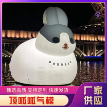 充气水上卡通PVC气模乐园装饰闭气PVC大黄鸭大白鹅派对充气式