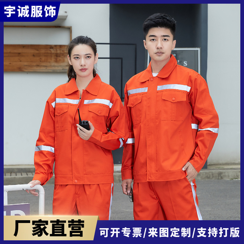 Spring and Autumn Sanitation Work Uniform Set for Men, Municipal Construction, Road Maintenance, Cleaning, Greening, Reflective Strip Workwear Spring and Autumn Sanitation Work Uniform Set for Men, Municipal Construction, Road Maintenance, Cleaning, Greening, Reflective Strip Workwear