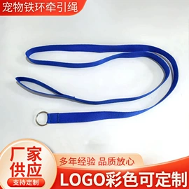行李带;证件卡、挂绳;狗狗牵引