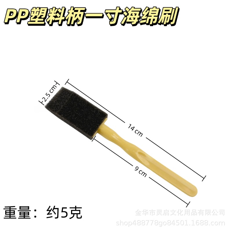 Fabricantes de pintura infantil al por mayor esponja pintura cepillo esponja sello cabeza de hongo EVA rodillo sello diy arte graffiti