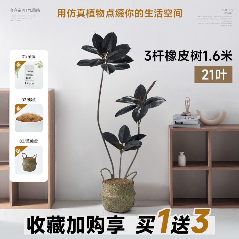 Linyabaya ゴールデン ゴムの木 インターネット セレブ 屋内床置き装飾品 リビングルーム 北欧 イン モダン 鉢植え ソフトデコレーション シルクフラワー|undefined